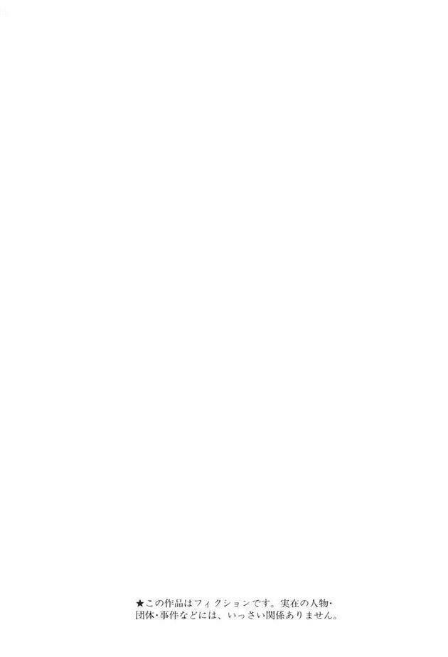 arcana soul chapter 0 4