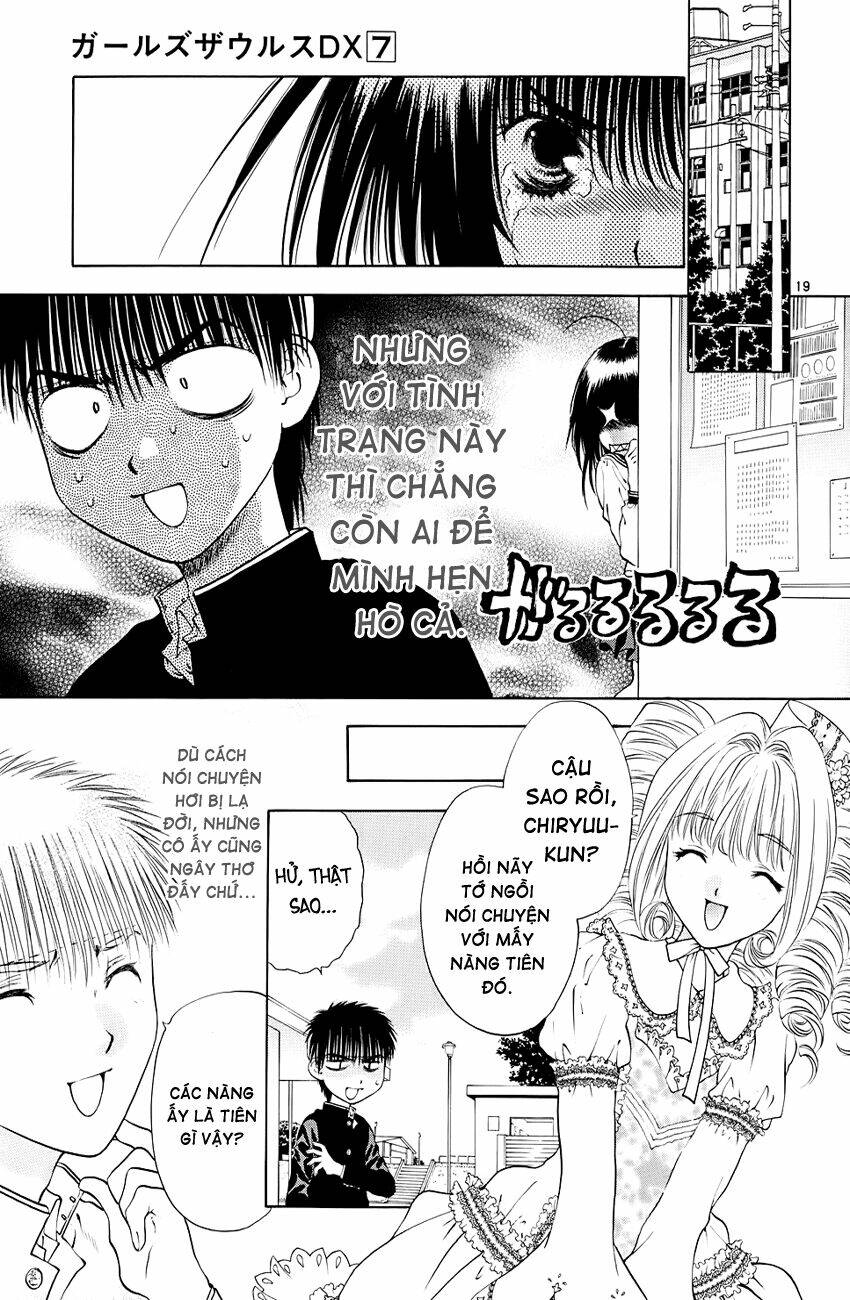 girls saurus dx chapter 44 20