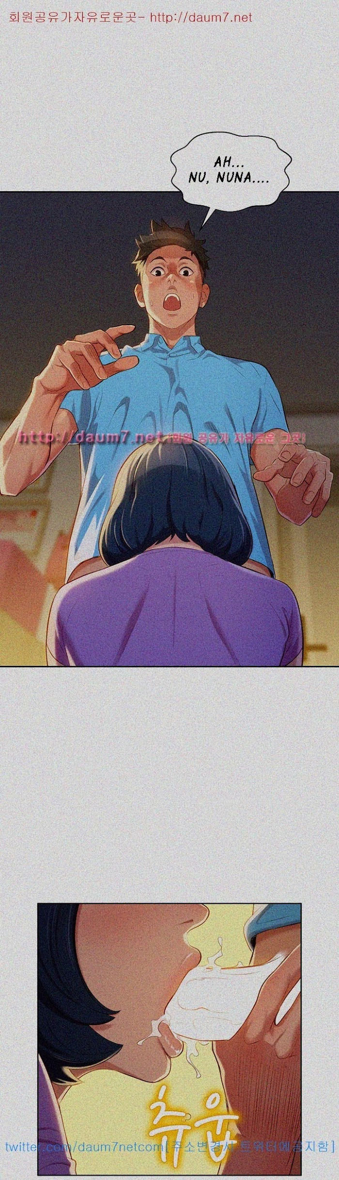 chị gái hàng xóm chapter 26 23