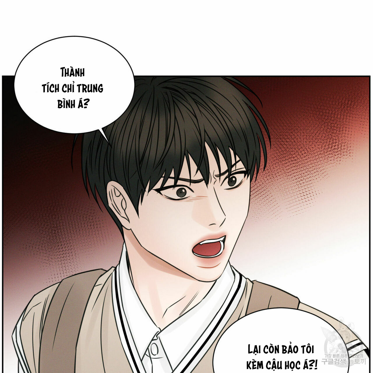 dù anh không yêu em chapter 25 13