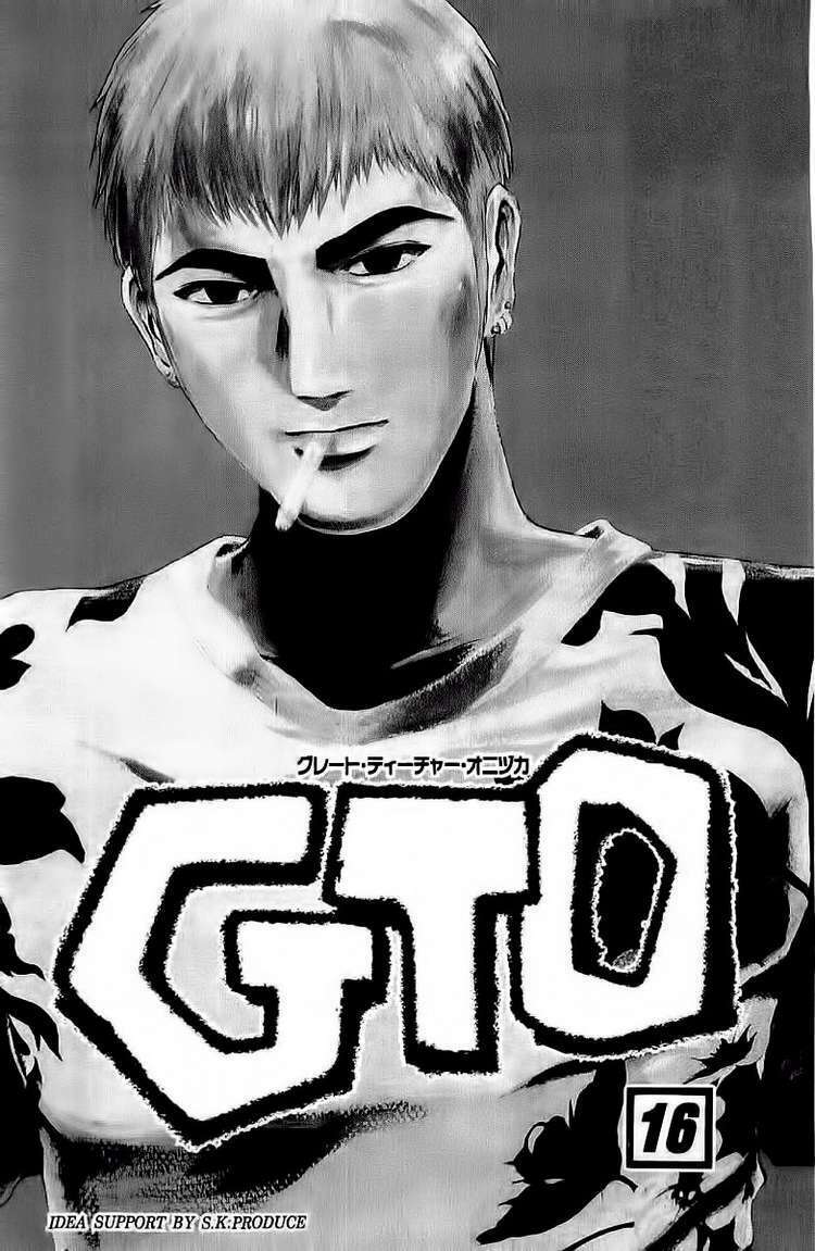 GTO - Great Teacher Onizuka chapter 124 2