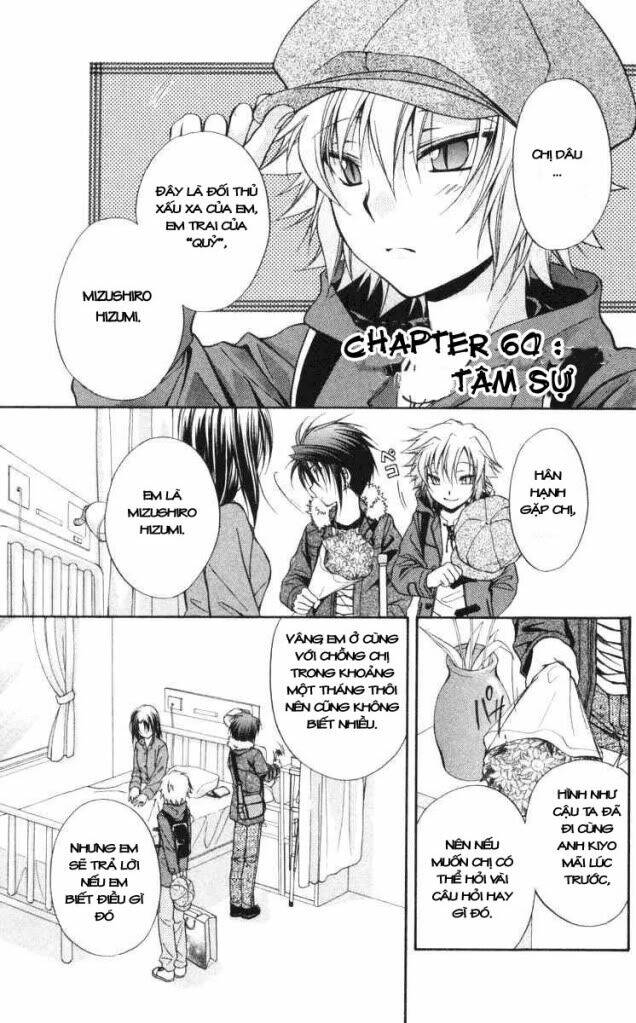 spiral: suiri no kizuna chapter 60 2