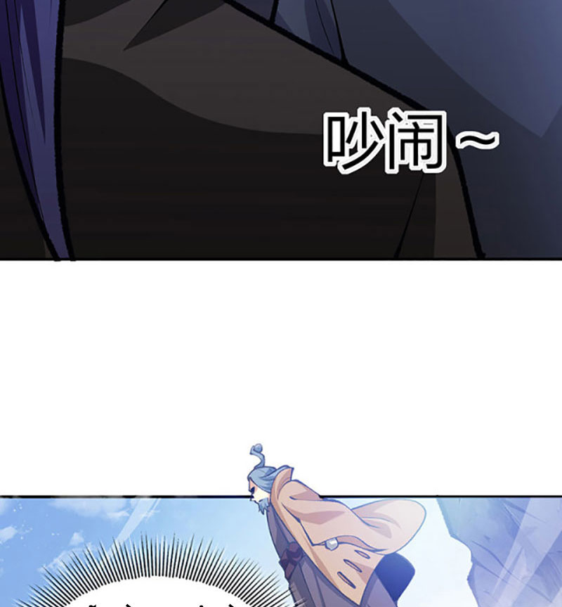 võ đạo độc tôn chapter 396 46