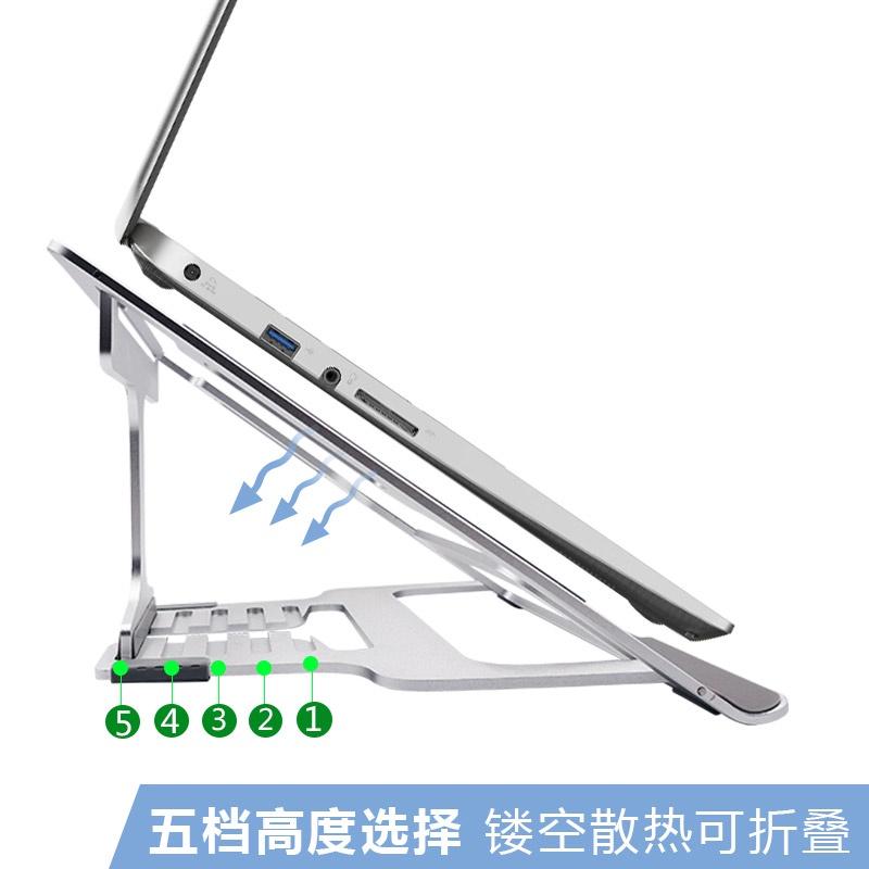 SE35 Giá đỡ laptop nhôm tản nhiệt cho macbook, laptop có thể gấp gọn kích thước lớn, 5 mức điều chỉnh.