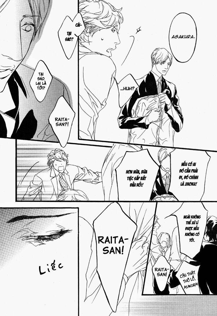 akuma ni kiss wo chapter 0 12