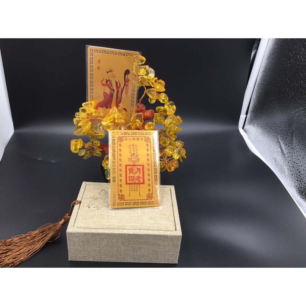 Phù Tình Duyên - Thu Hút Tình Duyên - Cải Vận Tình Duyên - Kích Hoạt Tình Yêu