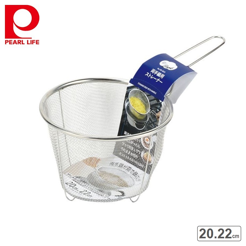 Rổ inox có tay cầm Pearl Metal  - Hàng nội địa Nhật Bản |nhập khẩu chính hãng| |#HB-5678| |#HB-5679| |#HB-5680