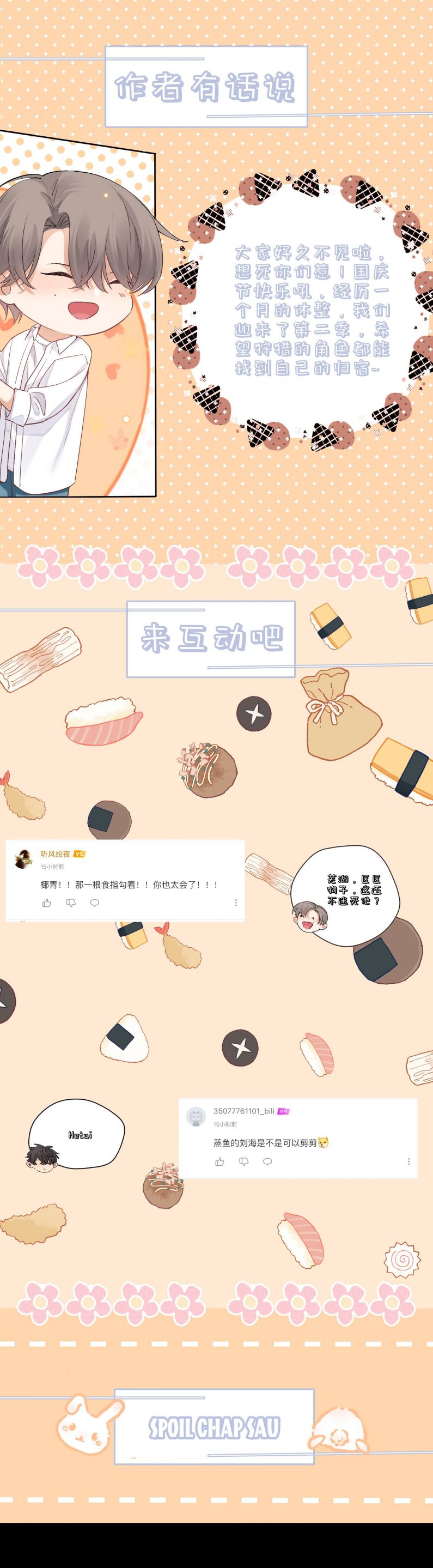 trò chơi săn mồi chapter 47 29