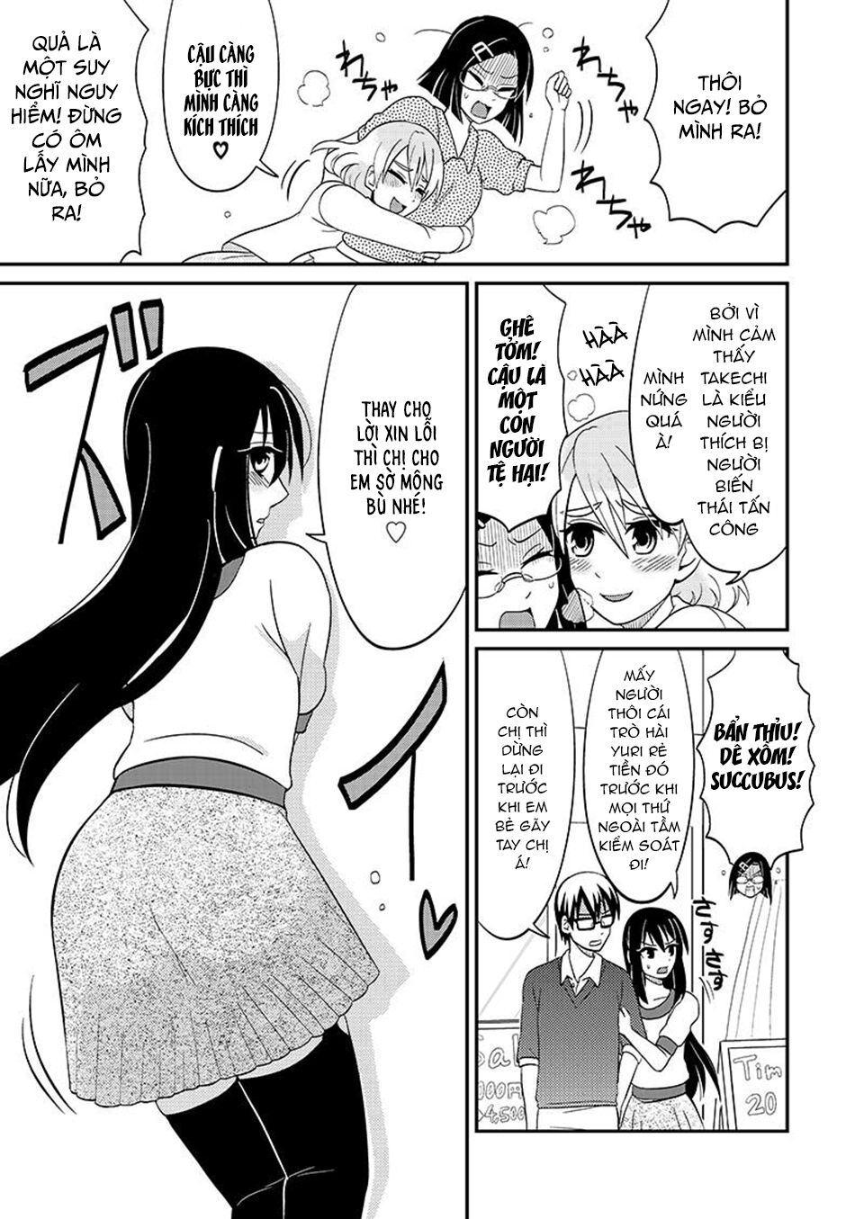 kyoudai hodo chikaku tooimono wa nai chapter 99 3