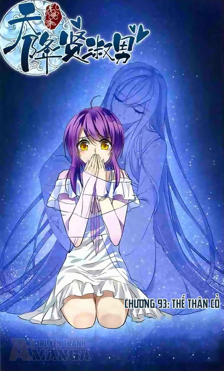 thiên giáng hiền thục nam (full) chapter 93 2