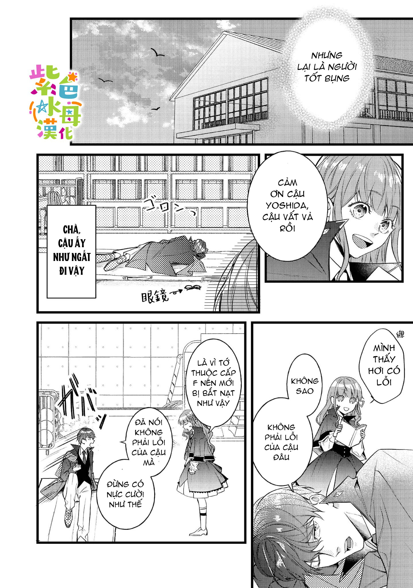 chuyển sinh thành nữ chính với bad ending cận kề, kiếp này tôi định yêu đương nghiêm túc nhưng anh trai láu cá lại không để tôi đi chapter 5.2 3