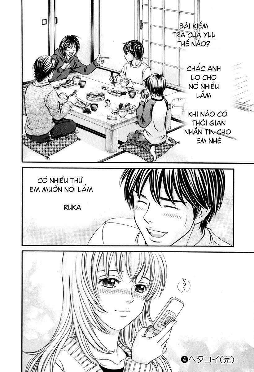 hetakoi chapter 24 32