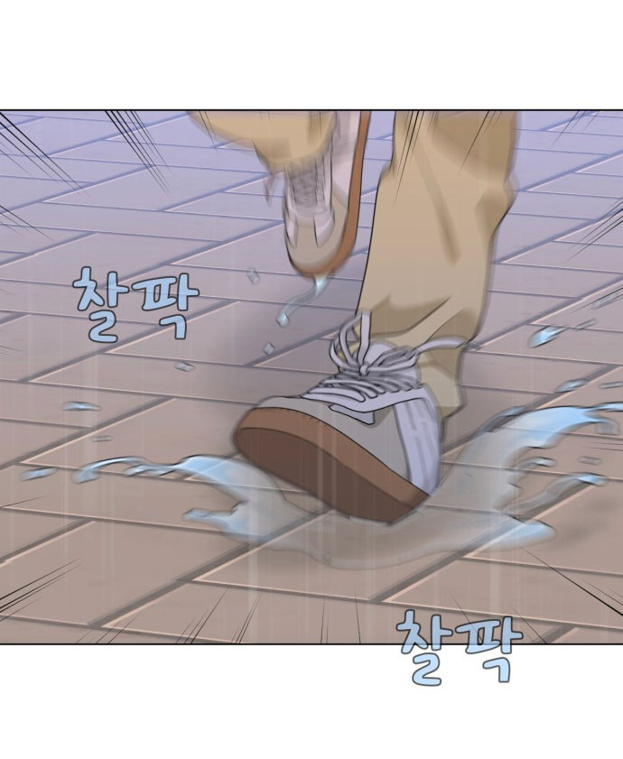 Vận May Bất Ngờ chapter 5.2 21