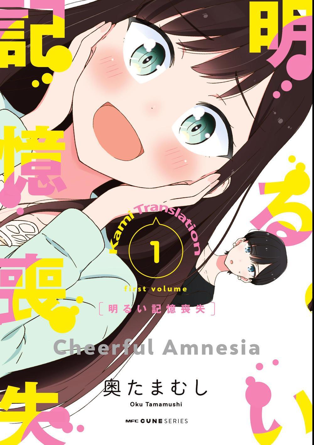 bright and cheery amnesia chapter 4 1