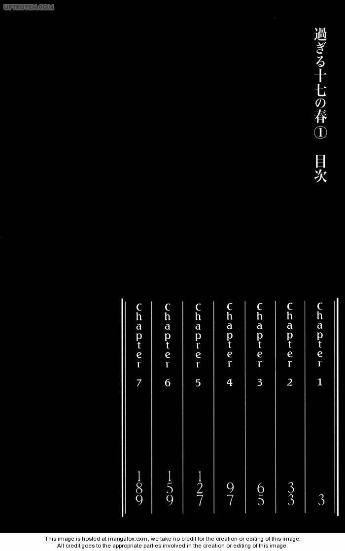 sugiru juunana no haru chapter 1 5