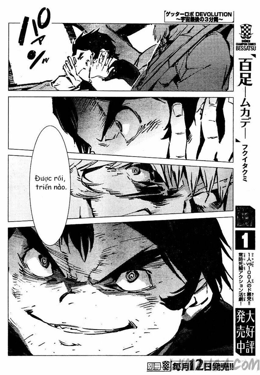 getter robo devolution: uchuu saigo no 3-punkan chapter 3 27