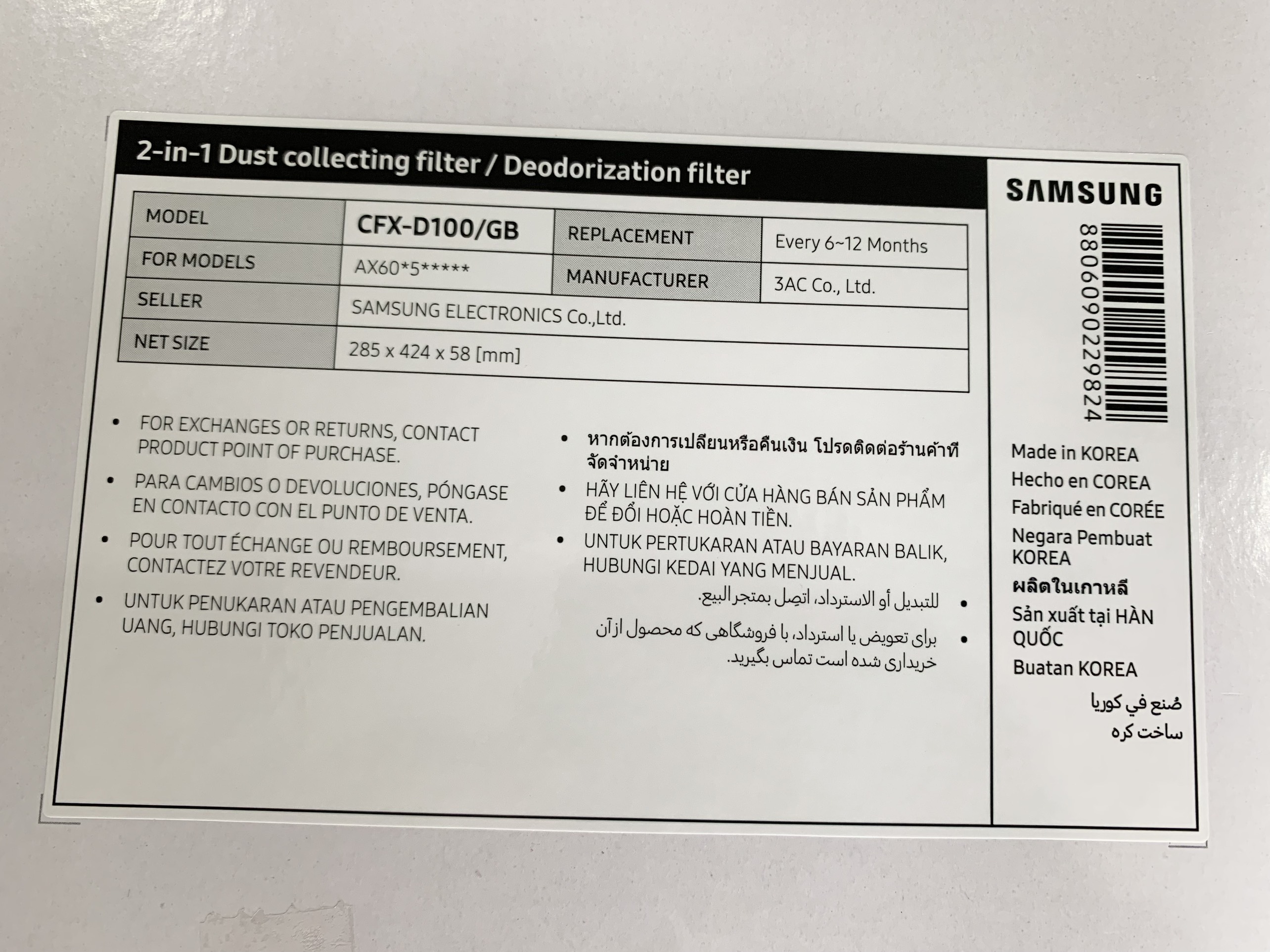 Bộ Lọc Máy Lọc Không Khí Samsung 60m2 AX60R5080WD - Hàng Chính Hãng