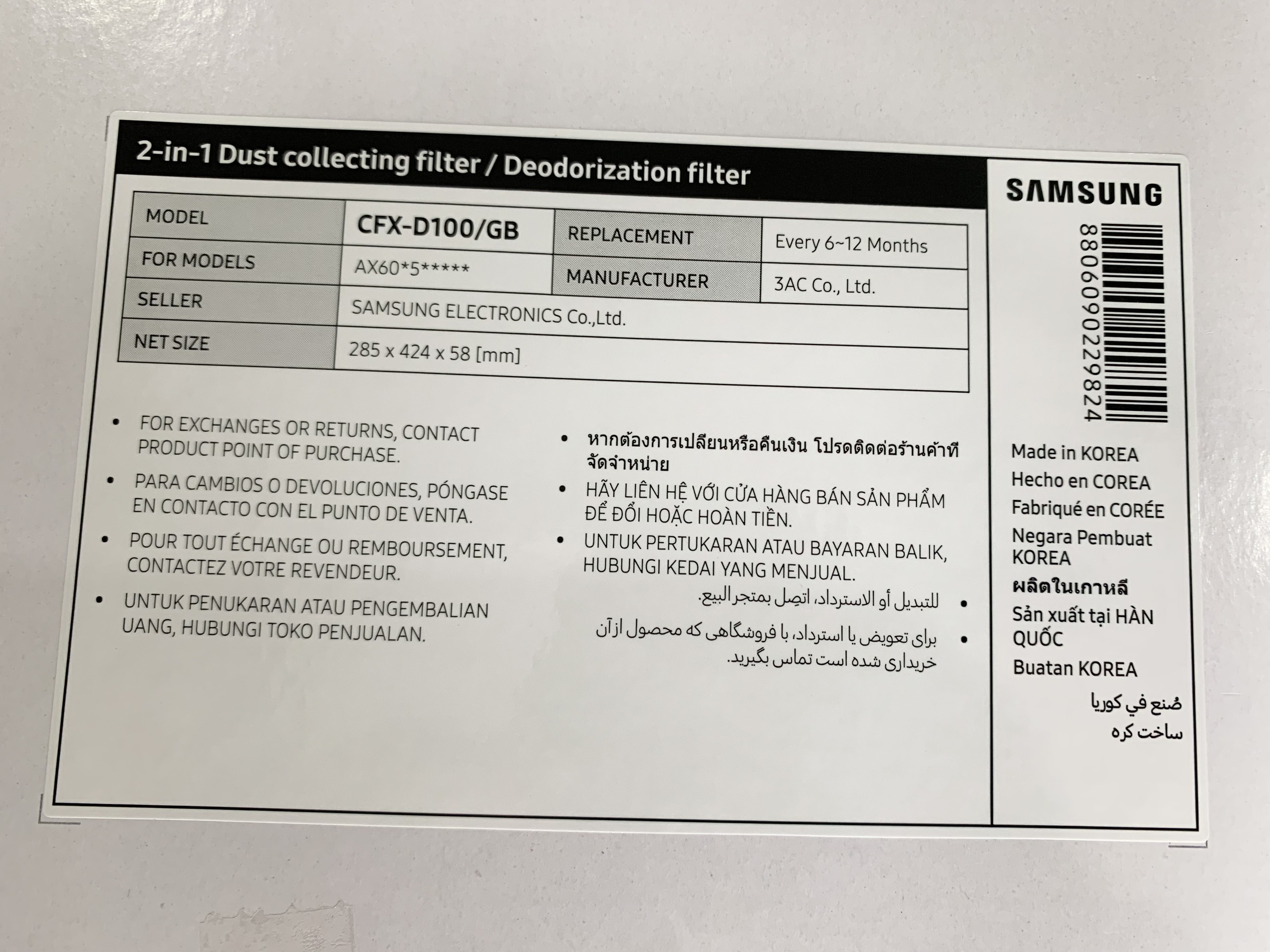 Bộ Lọc Máy Lọc Không Khí Samsung 60m2 AX60R5080WD (CFX-D100/GB) - Hàng Chính Hãng