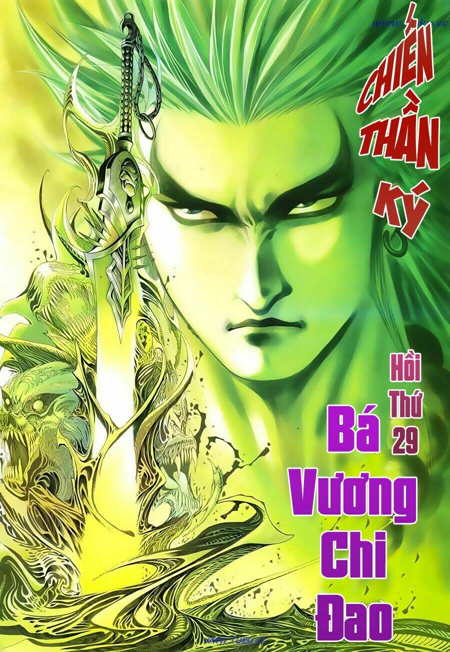 chiến thần ký chapter 29 3