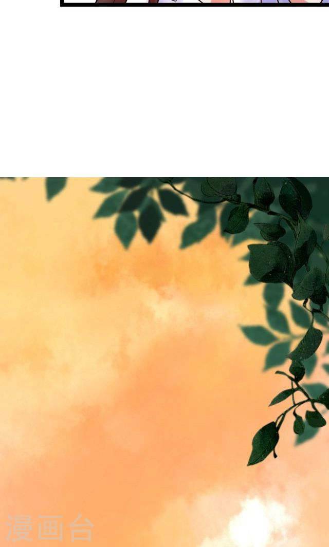 thái tử điện hạ dưỡng thành kí chapter 7.1 10