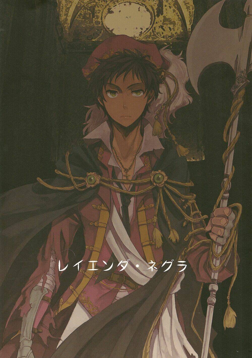 aph doujinshi - besame mucho chapter 2 2