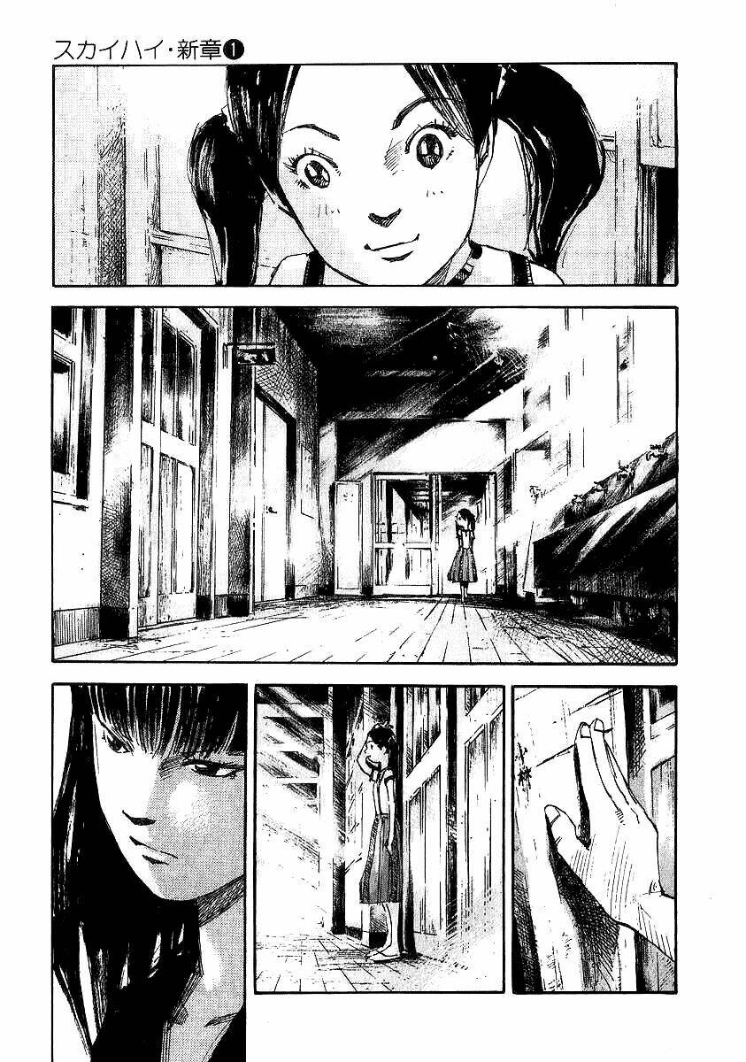 skyhigh: shinshou chapter 4.2 26