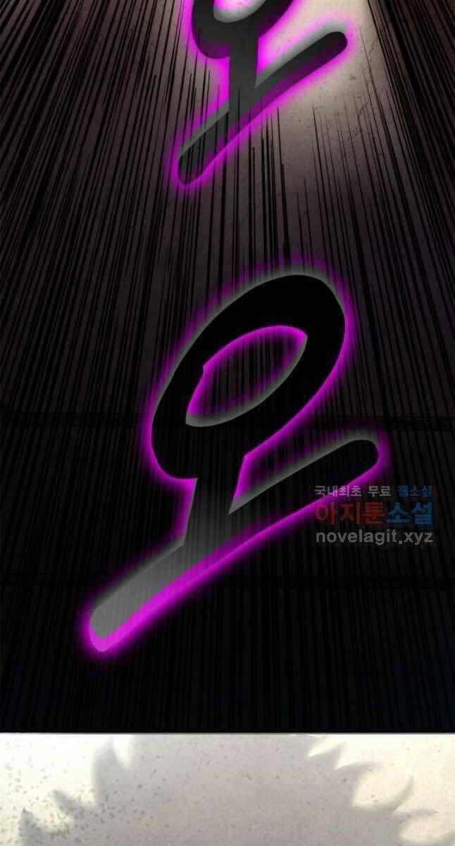 huyền thoại game thủ - tái xuất chapter 109 76