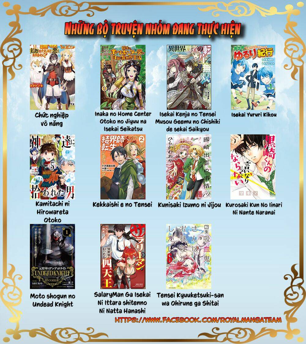 isekai yururi kikou: kosodate shinagara bouken-sha shimasu chapter 30 27