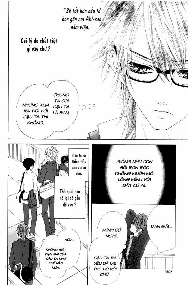 seifuku de vanilla kiss chapter 9 5