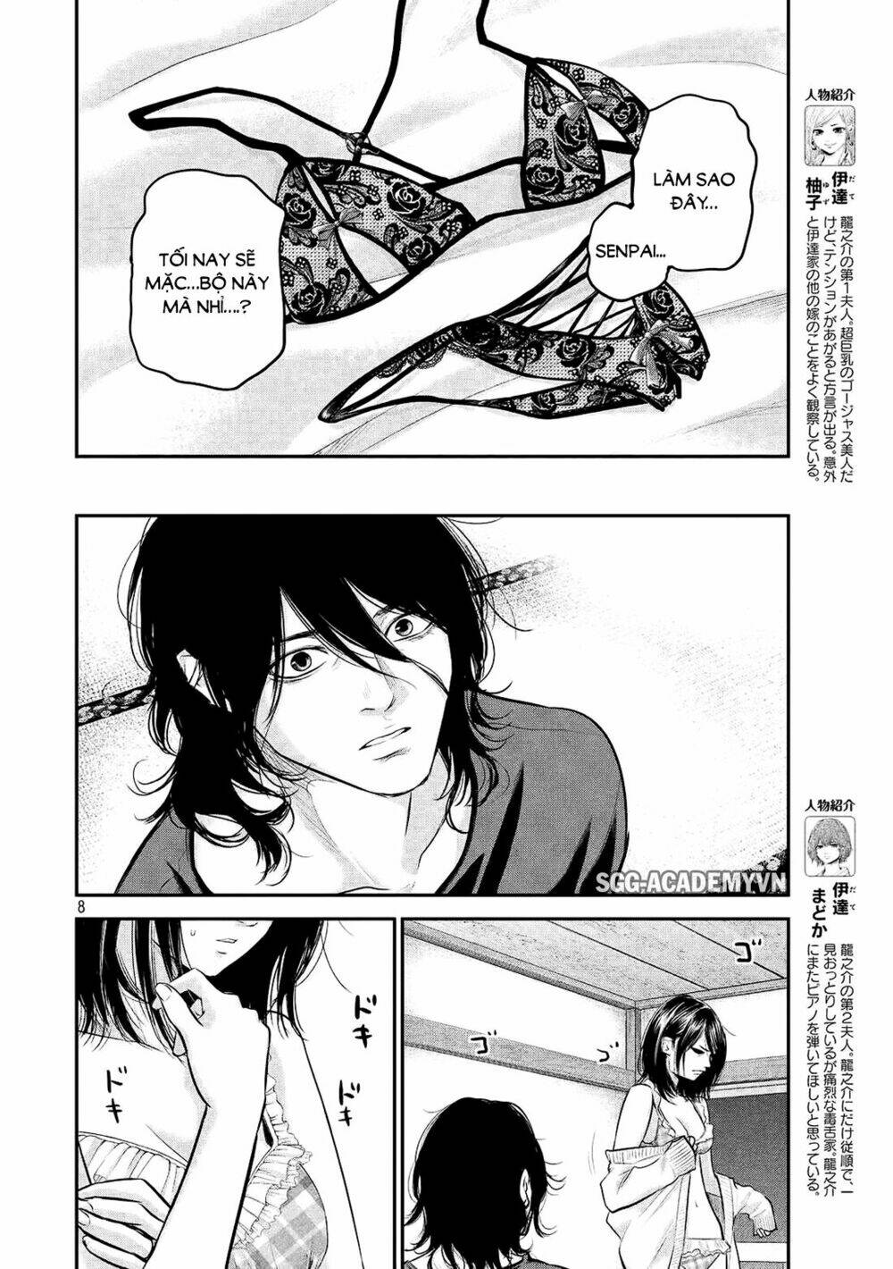 đạo luật nhiều vợ chapter 67 8