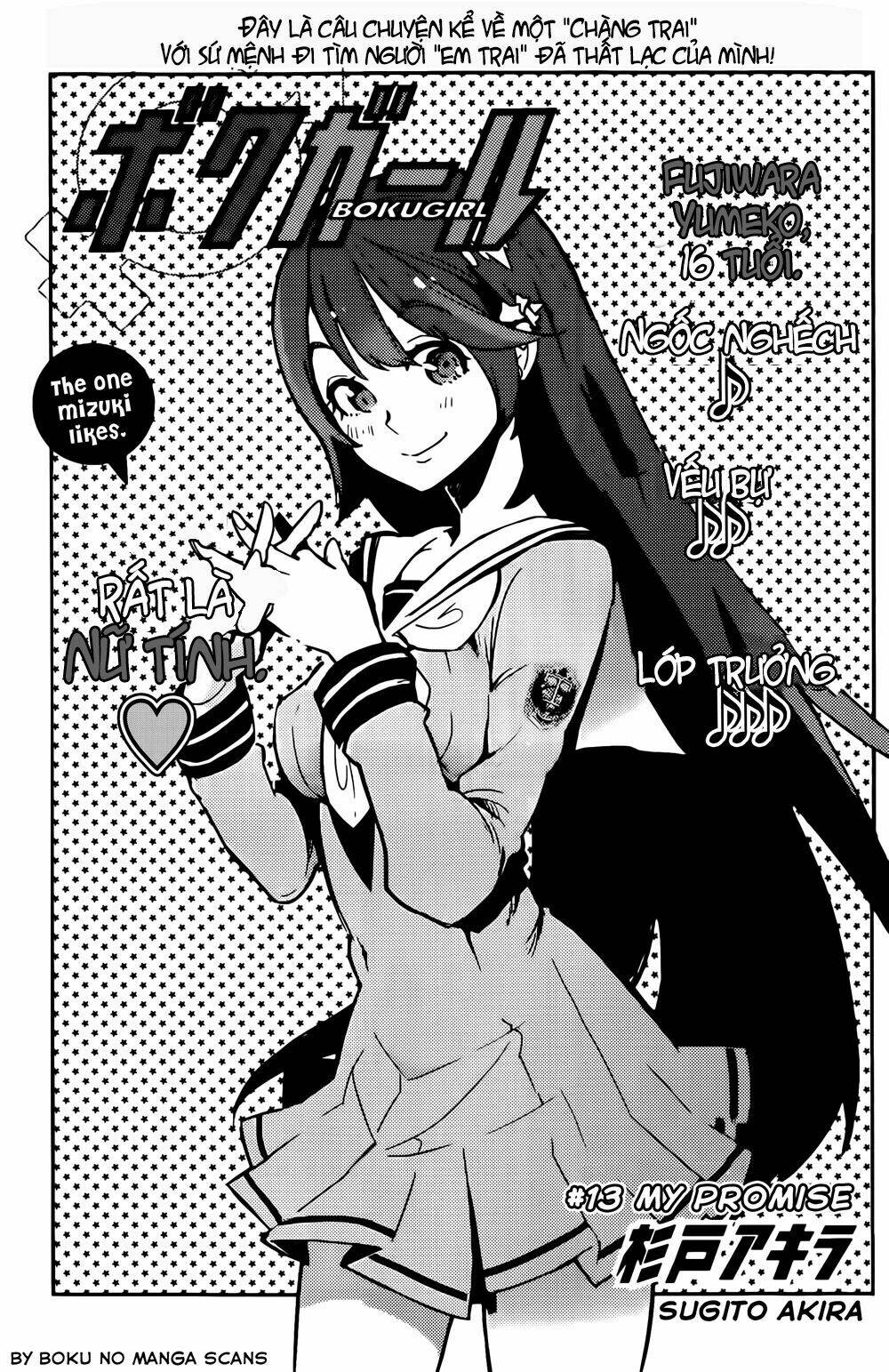 boku girl chapter 13 1