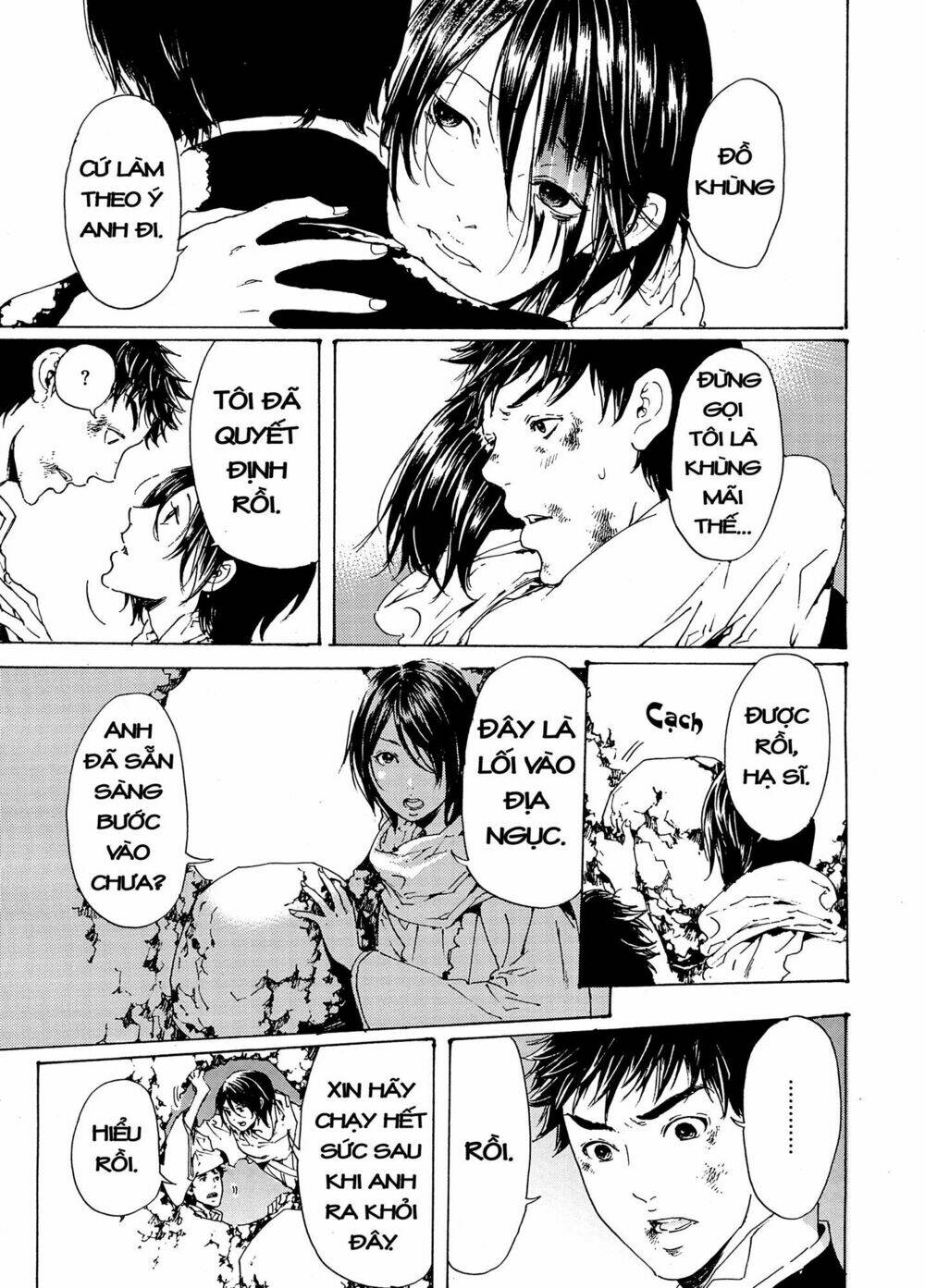 adekan chapter 43 35