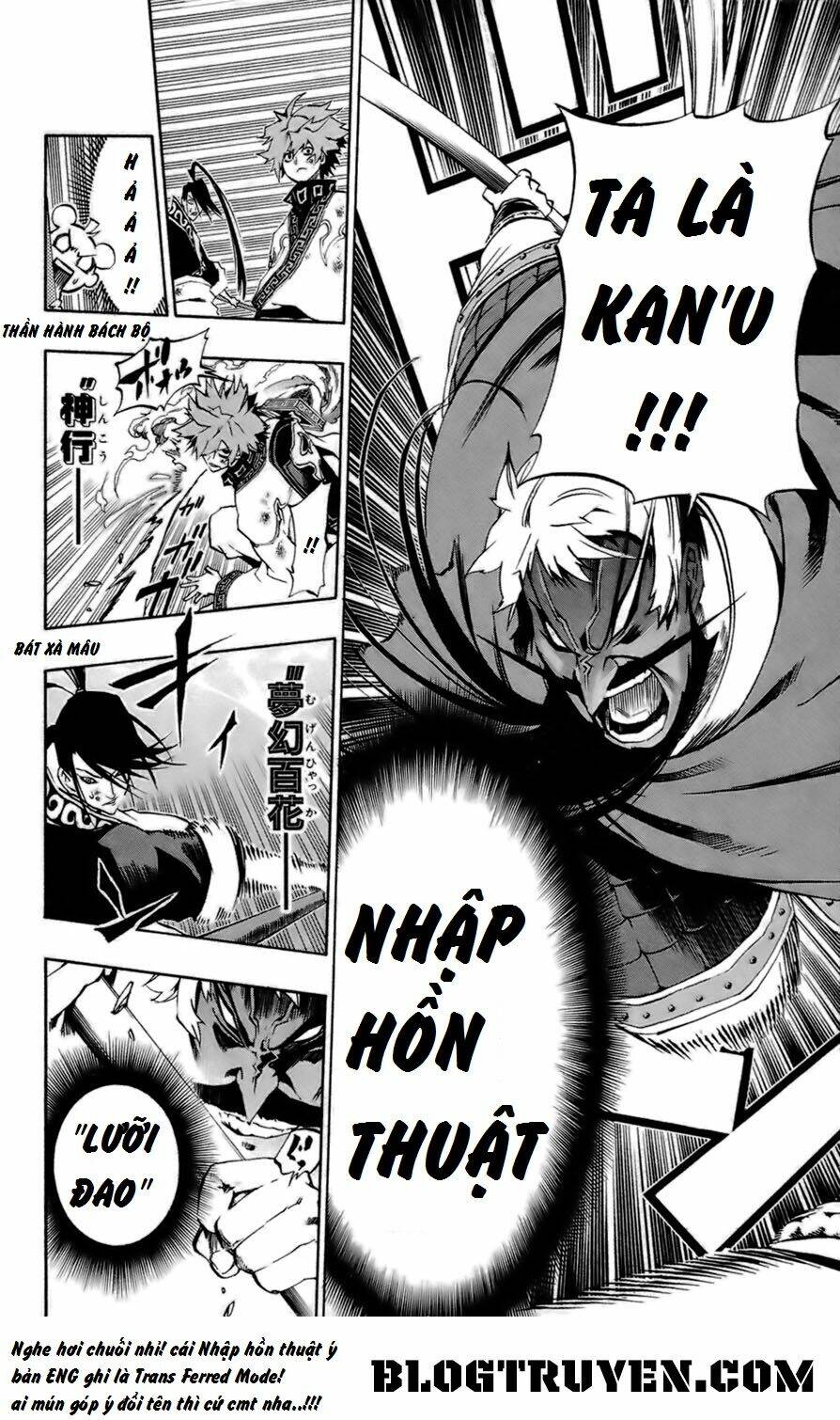 akaboshi - ibun suikoden chapter 8 17