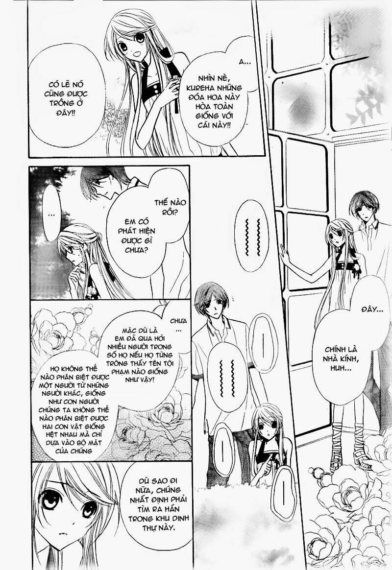 akaki tsuki no mawaru koro chapter 2 9