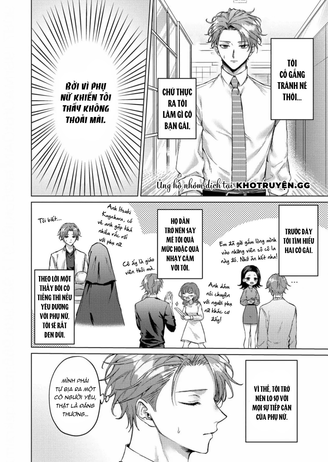 chú mèo ngọt ngào đến nhà tôi mỗi lúc chạng vạng chapter 1 4