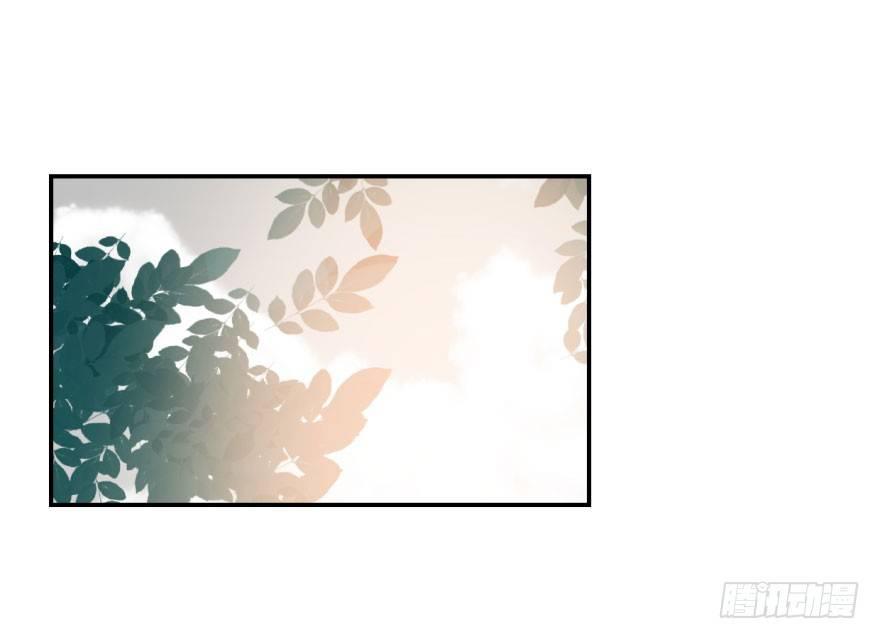 bắt lấy ngao ngao chapter 21 11