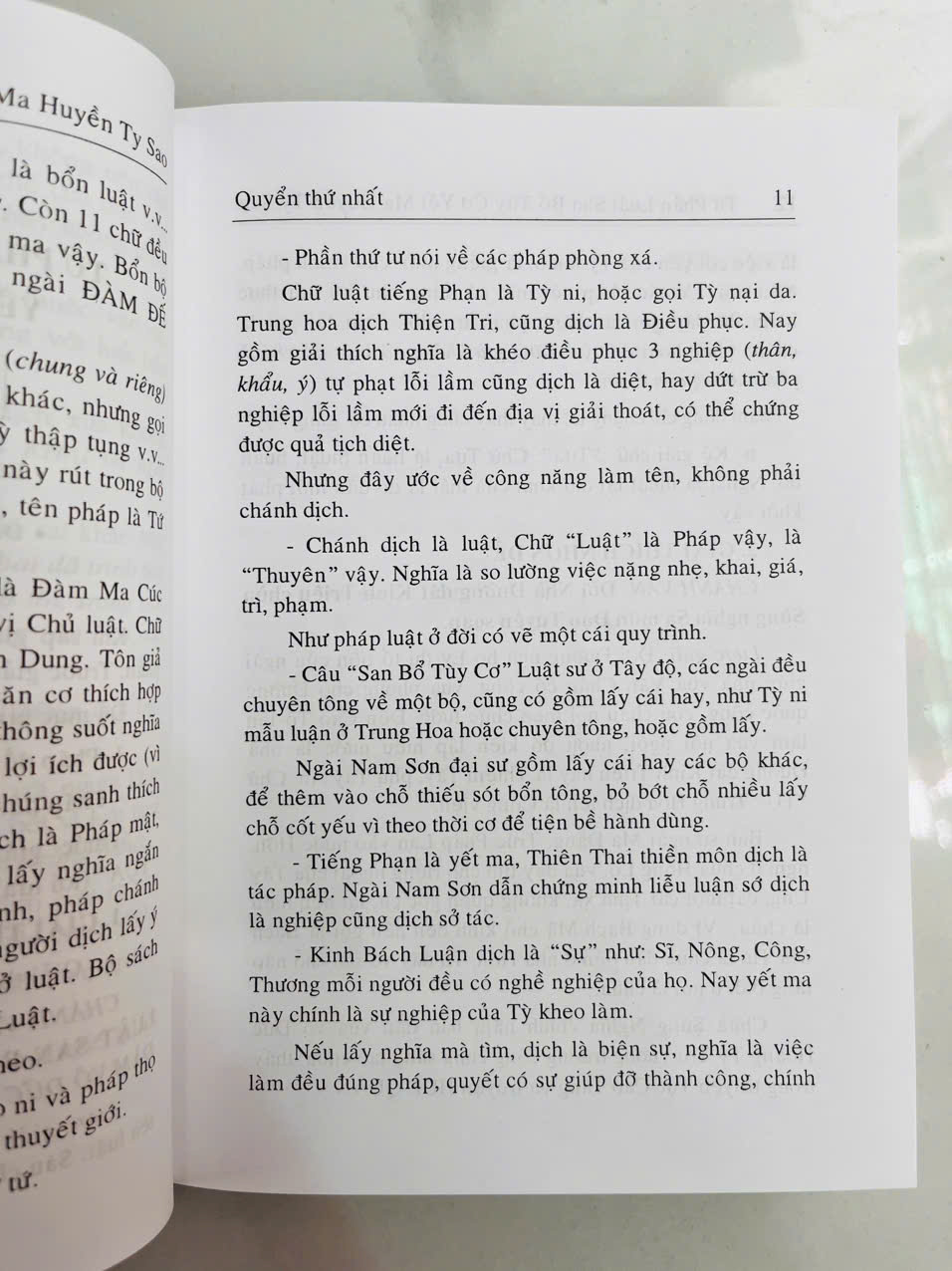 Sách - Tứ Phần Luật San Bổ Yết Ma Huyền Ty Sao - BM