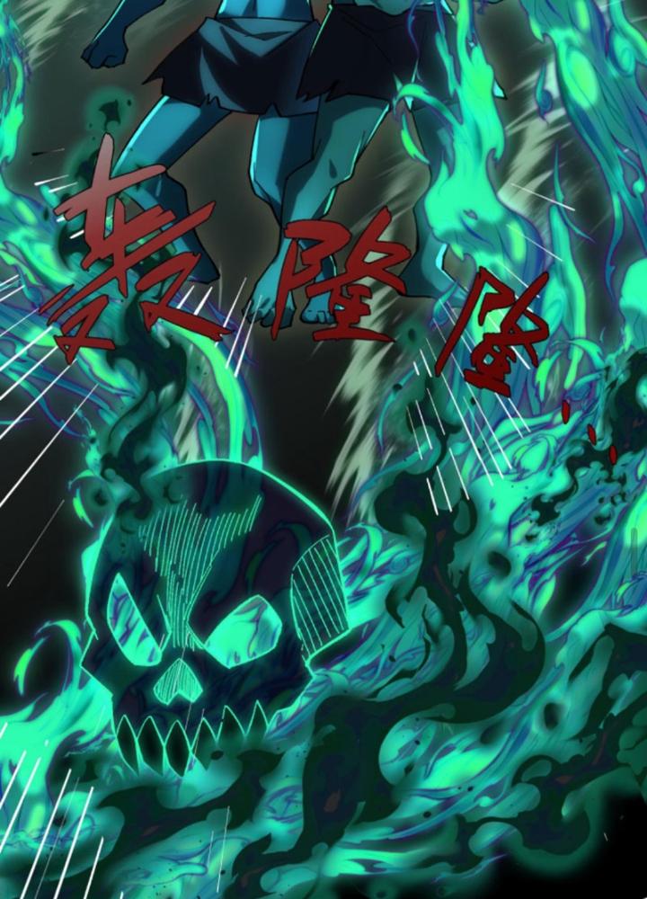 cướp đoạt vô số thiên phú, ta thành thần ở thời đại toàn dân chuyển chức chapter 5 56