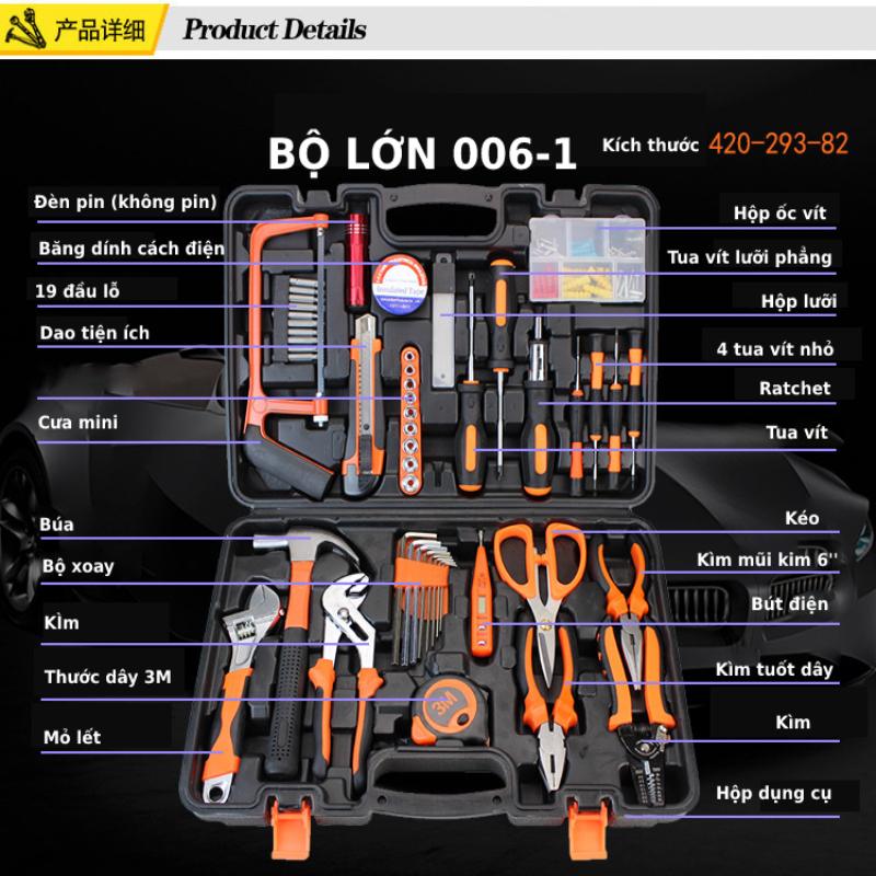 [Có sẵn] Bộ đồ nghề đa năng, Hộp dụng cụ sửa chữa đa năng