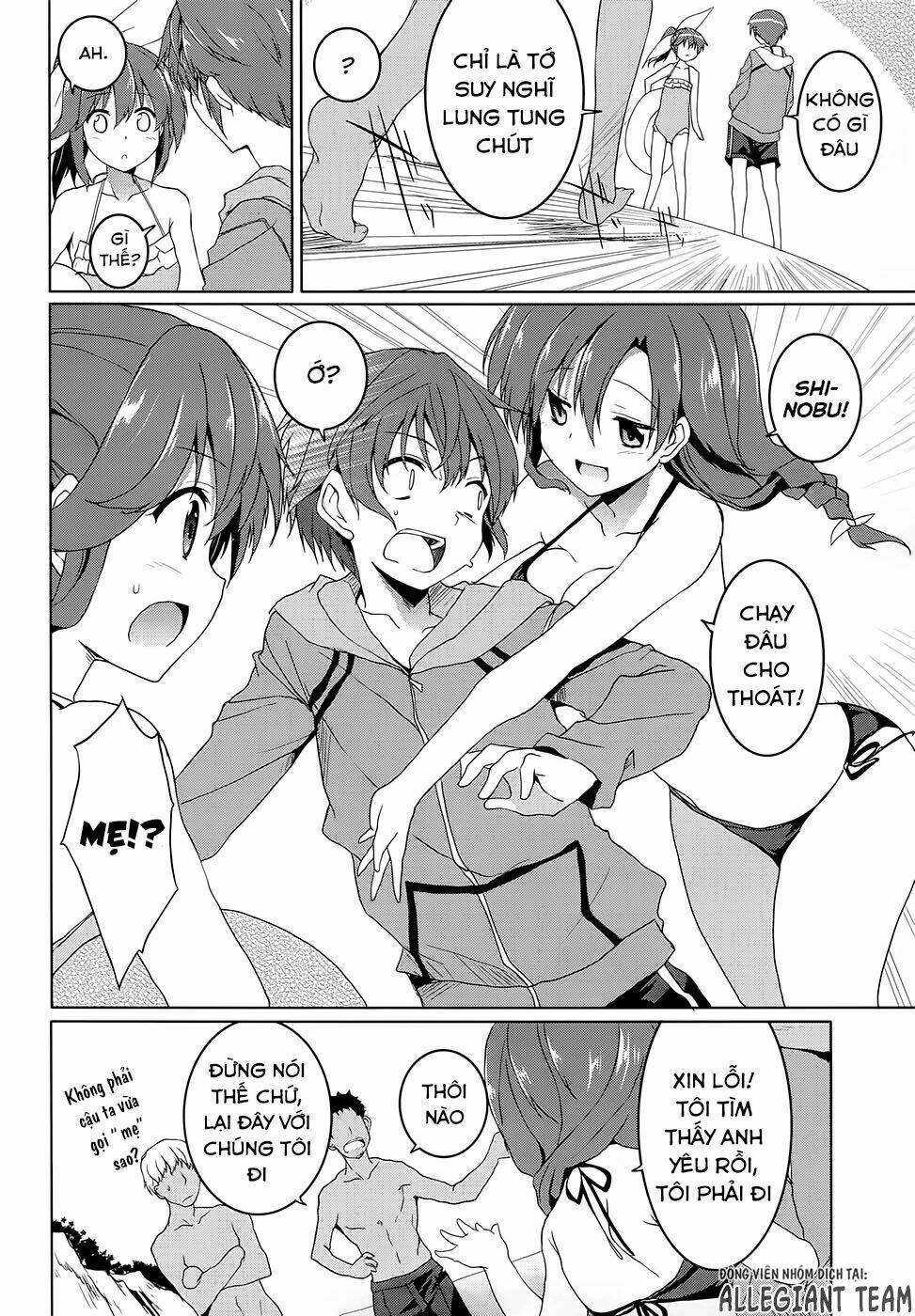 tsuki tsuki! chapter 39 4