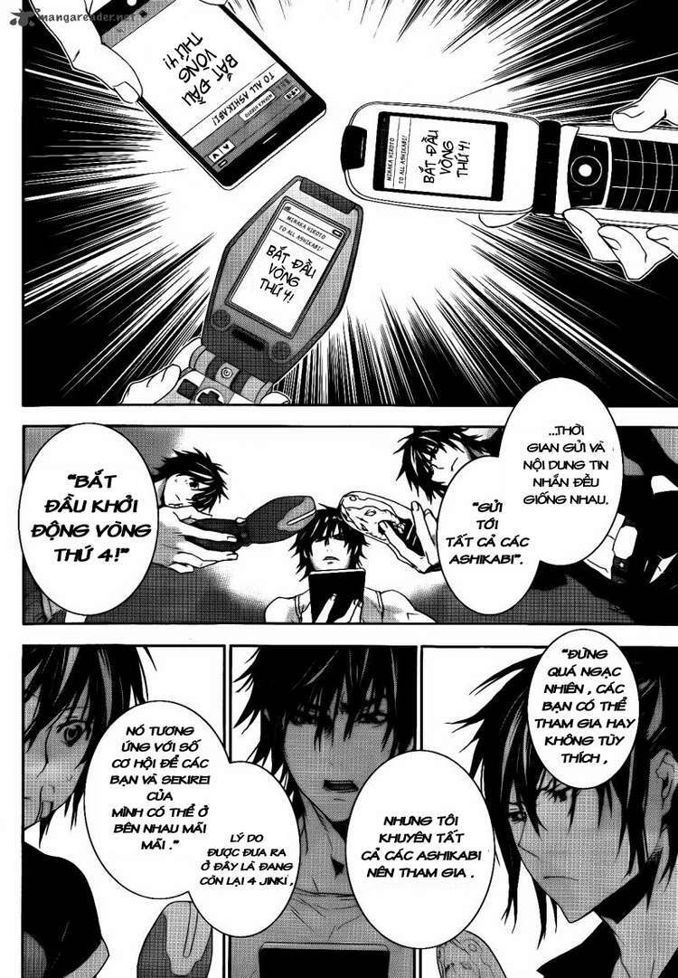 sekirei chapter 117 11