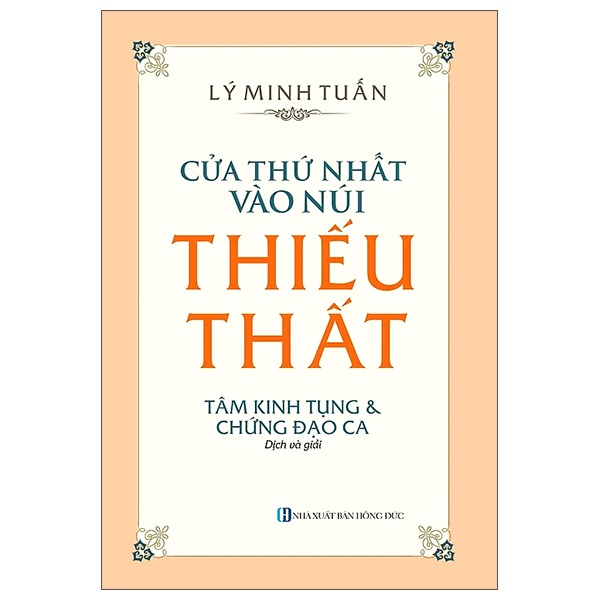 Cửa Thứ Nhất Vào Núi Thiếu Thất - Tâm Kinh Tụng Và Chứng Đạo Ca