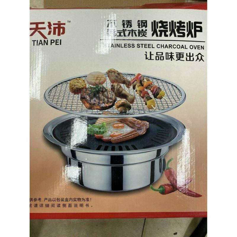Bếp nướng than hoa / Bếp nướng không khói BBQ kiểu hàn quốc 5 món tặng kèm kẹp gắp