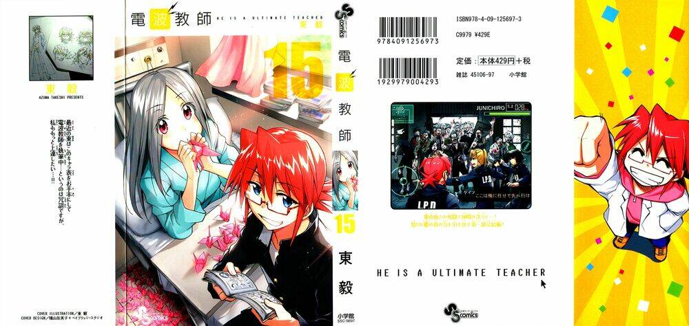 denpa kyoushi chapter 137 4