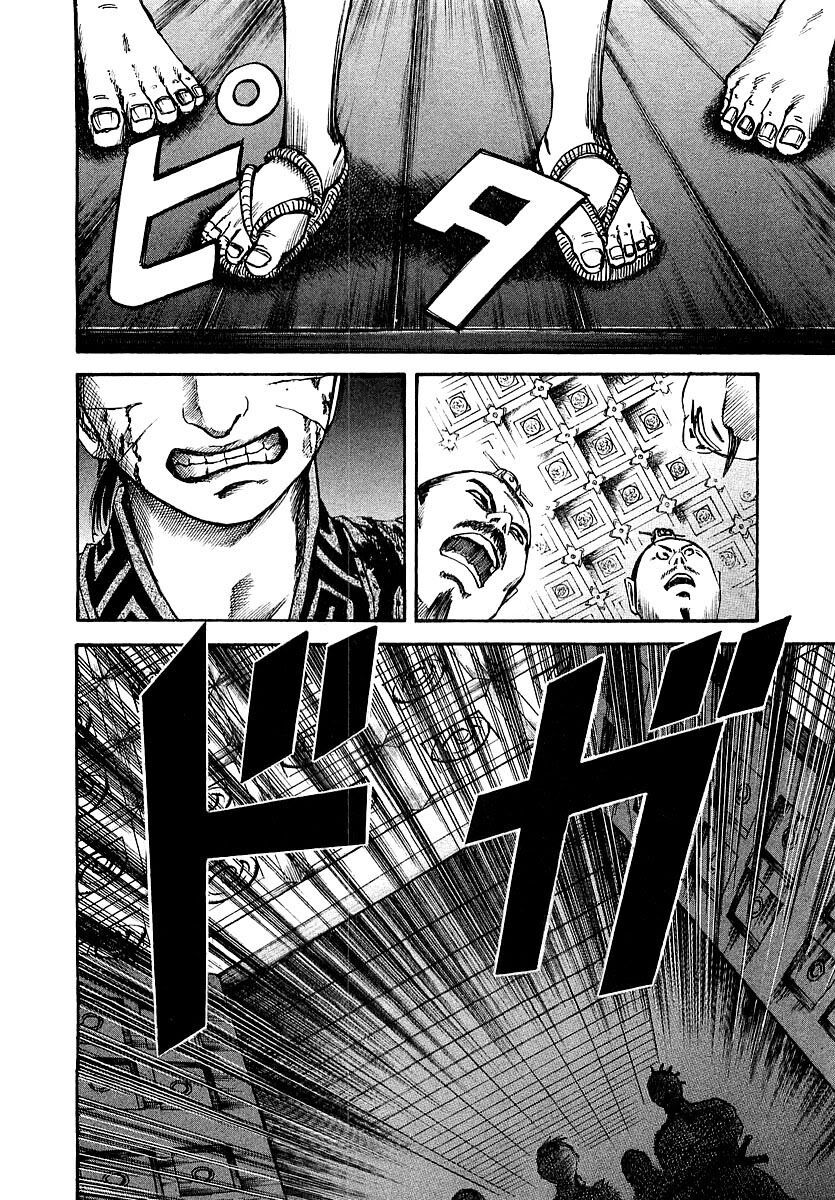 kingdom - vương giả thiên hạ chapter 38 2