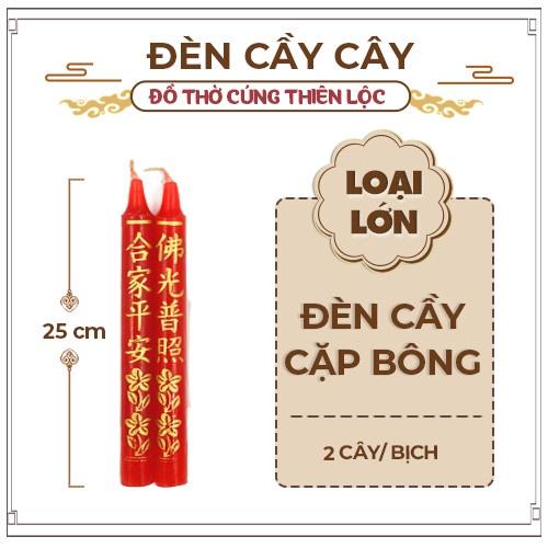 Đèn Cầy Trạm Bông Loại Lớn Cháy Lâu Trụn Tròn Đồ Thờ Cúng Thiên Lộc - Gói 2 cây