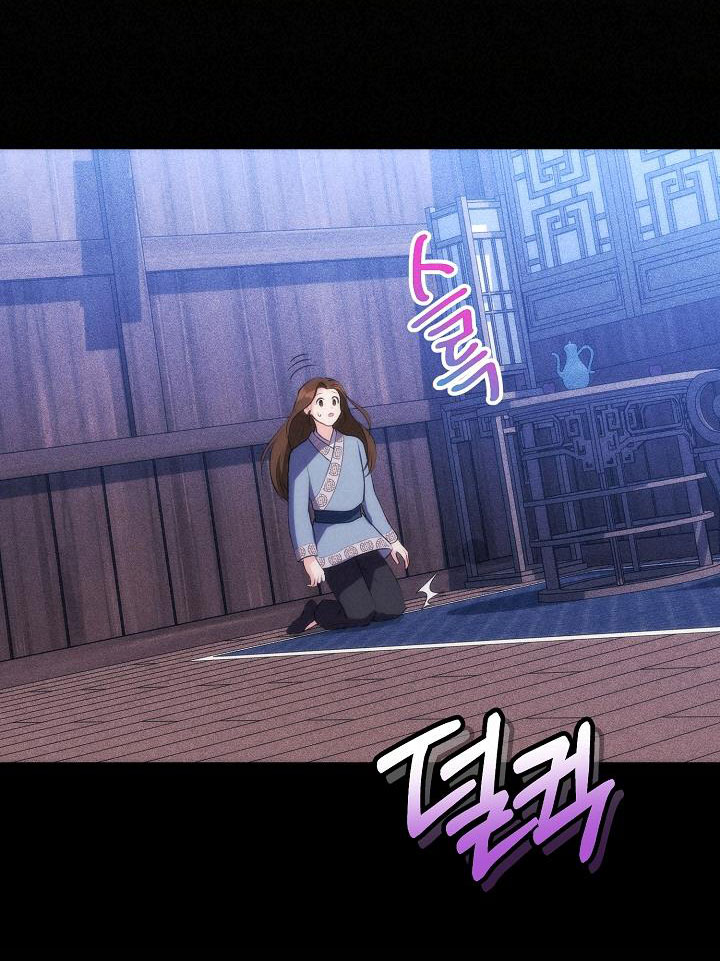Hôn Nhân Bí Mật chapter 4.1 - Trang 11