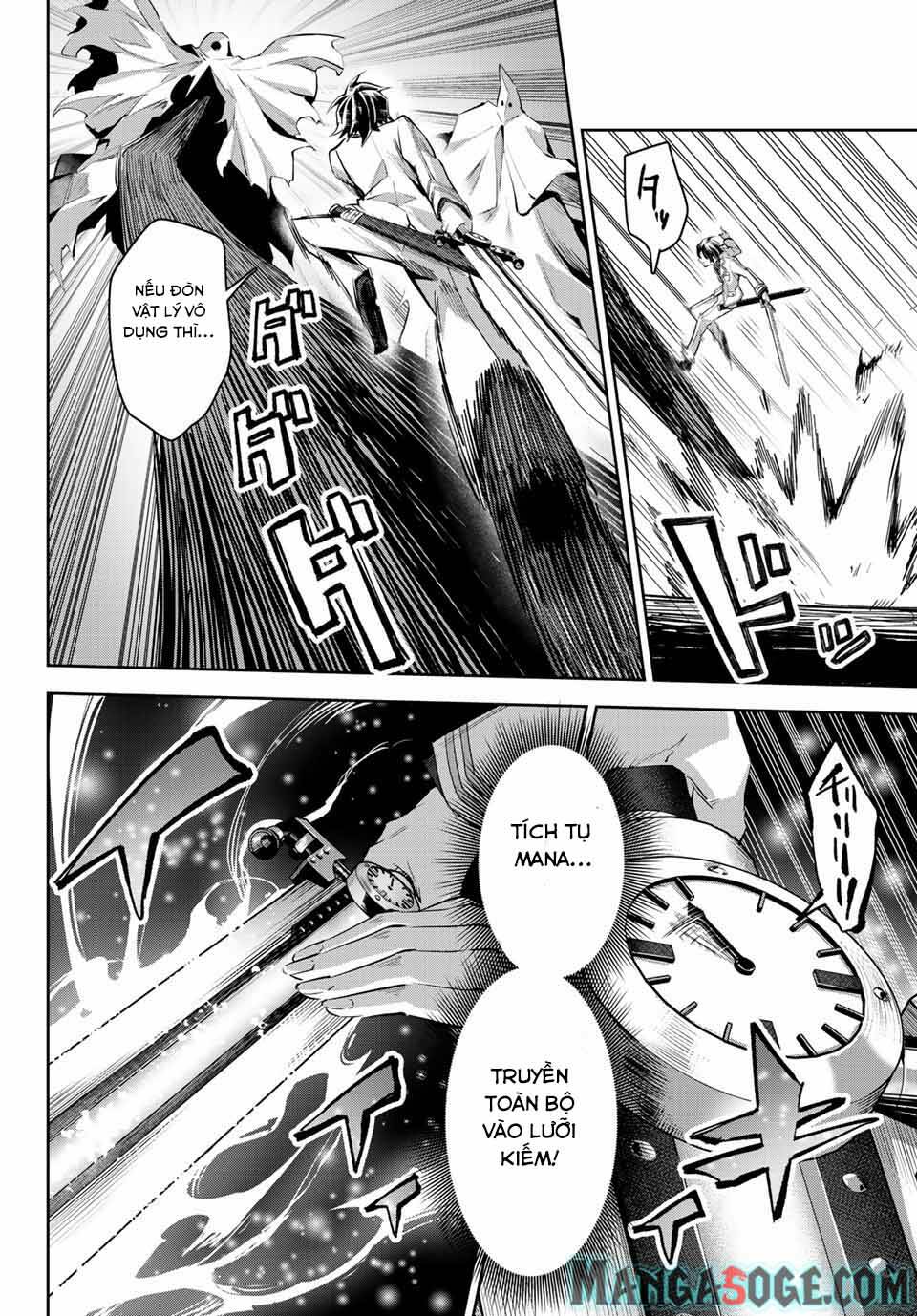 nana seiken to maken no hime chapter 7.3 13