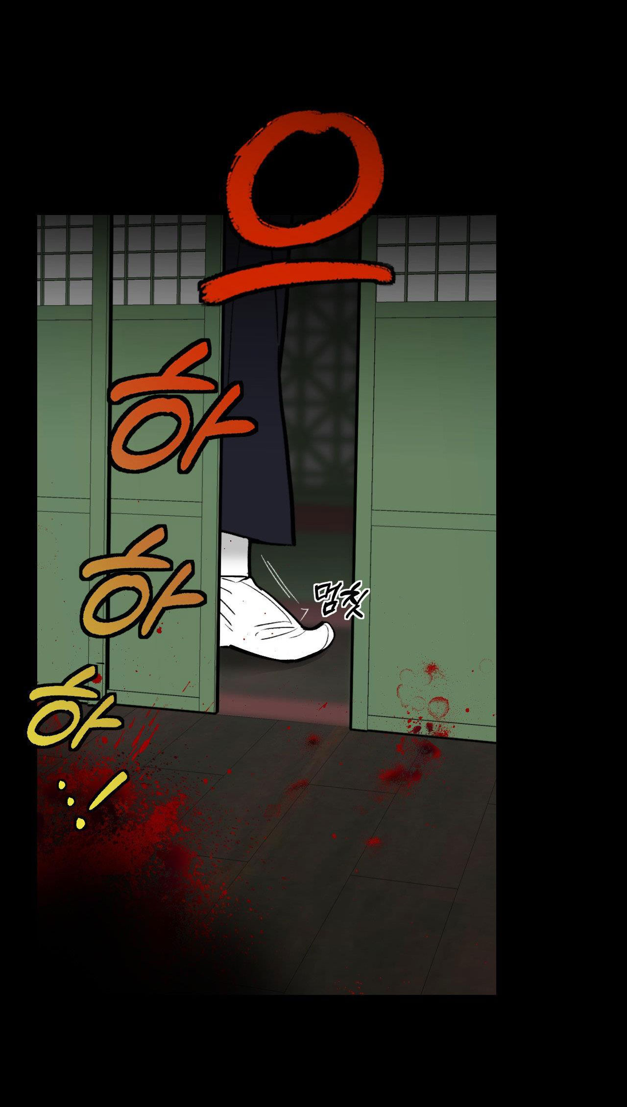 Khẽ Nhắm Đôi Mắt Hồ Ly chapter 1.2 - Trang 18