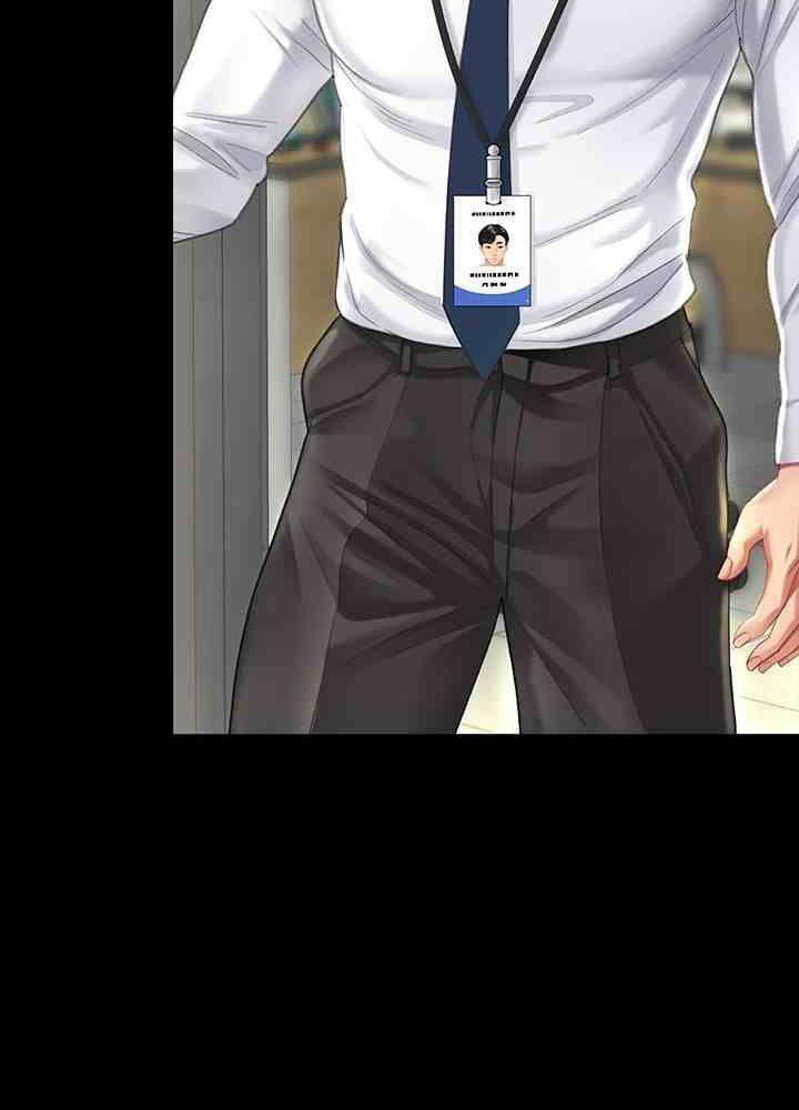 trước tiên, tôi sẽ chén mẹ của cô chapter 7.1 66